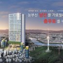 센트럴뷰스위트 남산 이미지