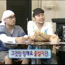 무리수 두는 길 농락하는 유재석 이미지