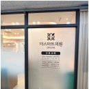 더스마트의원 이미지