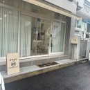서랑 왁싱