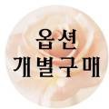여포플라워