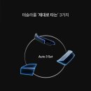 오토릭스 네이버블로그