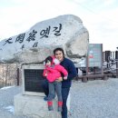 죽령 목장 이미지