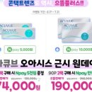 으뜸플러스안경 광안역점 이미지