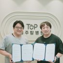 대성스포츠아카데미