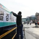 한스의원 한의원 이미지