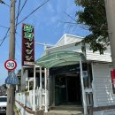 삼학설렁탕 이미지