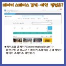 승영교육 이미지
