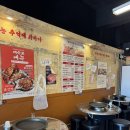 냅다청양집 개봉역점 | [구로/개봉맛집] 개봉역 맛집 가성비 대비 꿀조합 구성! 냉삼 맛집 ‘냅다청양집 개봉역점‘