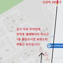 지에스25(GS25) 성남산성역 이미지