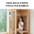 진정한홈케어 티스토리