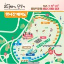 몽촌토성역.한성백제역 이미지