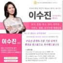 덕하에뜰미부동산공인중개사사무소 | 덕하 뉴시티에일린의뜰 1차 매매 전세 부동산 추천