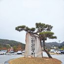 순애네추어탕 티스토리