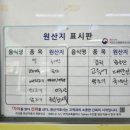 오산한식부페 이미지