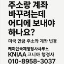 MY 행정사 사무소 이미지