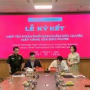 헬스유통 이미지