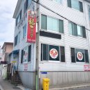 짬뽕한선생 이미지