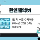 환인제약㈜ 이미지