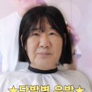 정든미용실 - 광산구 송도로212번길 54 | 정든미용실