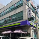 산격동 1640 이미지