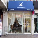 살롱드블랑 - 달서구 월암로 8 | 살롱드블랑