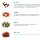 주치한의원 이미지