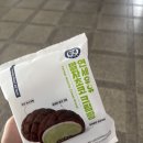 라이드원 | 그리고 갑차기 스러운데 9월 취소해도 돼?