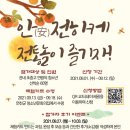 연천군청소년문화의집 이미지