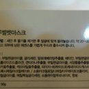 유딘바이오 이미지