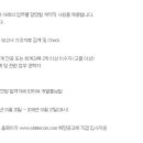 SK텔레콤 채용 / 본사 사무지원 계약직(~1/27) 이미지