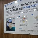 삼성리더스정형외과의원 이미지