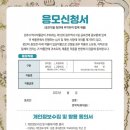 원주시역사박물관_1 이미지