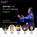 대구시립국악단 제200회 정기연주회 <새날> 이미지