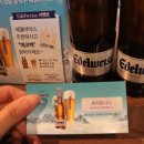 3번출구치킨