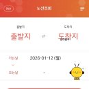 컴포즈커피범계공항 | 안양 범계역 공항버스 리무진 타는곳 예매 시간표 - 인천공항 김포공항 탑승 후기