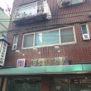 덕이손만두 이미지