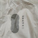 교동도나스홈플러스성서점