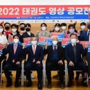 고려 익스트림 태권도장 이미지