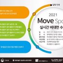 데상트스포츠 - 수원시 영통구 도청로 10 | 데상트스포츠