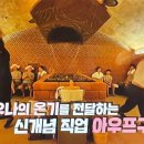 달인당구장 이미지