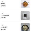 냄비에 추억을 담다 이미지