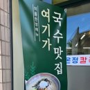 온정주유소 이미지