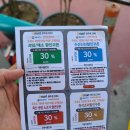 GS제일주유소 이미지