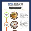 동진안전기업 이미지