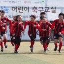 챔피언스축구교실 - 서구 유덕로 100 | 챔피언스축구교실