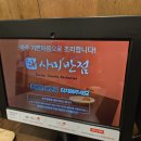 사미반점 미사2호점 이미지