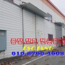 호연부동산중개사무소 이미지