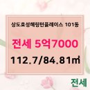 해링턴단지내공인중개사사무소 이미지