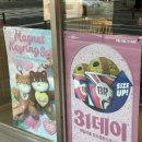 배스킨라빈스진해 - 창원시 진해구 진해대로776번길 29 | 배스킨라빈스진해